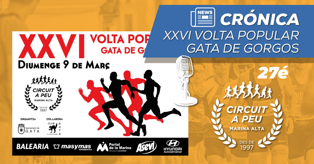 JOSE MANUEL BARRAGAN Y MARIA ISABEL FERRER REPITEN TRIUNFO EN LA TERCERA PRUEBA DEL CIRCUIT A PEU