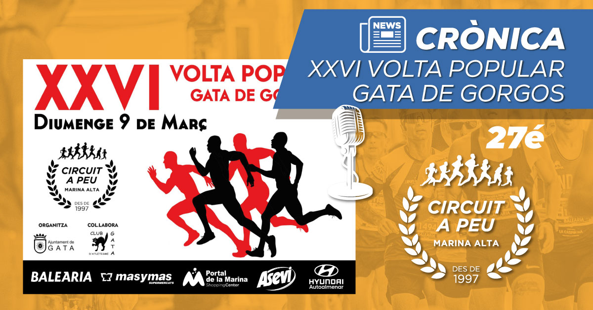 JOSE MANUEL BARRAGAN I MARIA ISABEL FERRER REPETEIXEN TRIOMF EN LA TERCERA PROVA DEL CIRCUIT A PEU